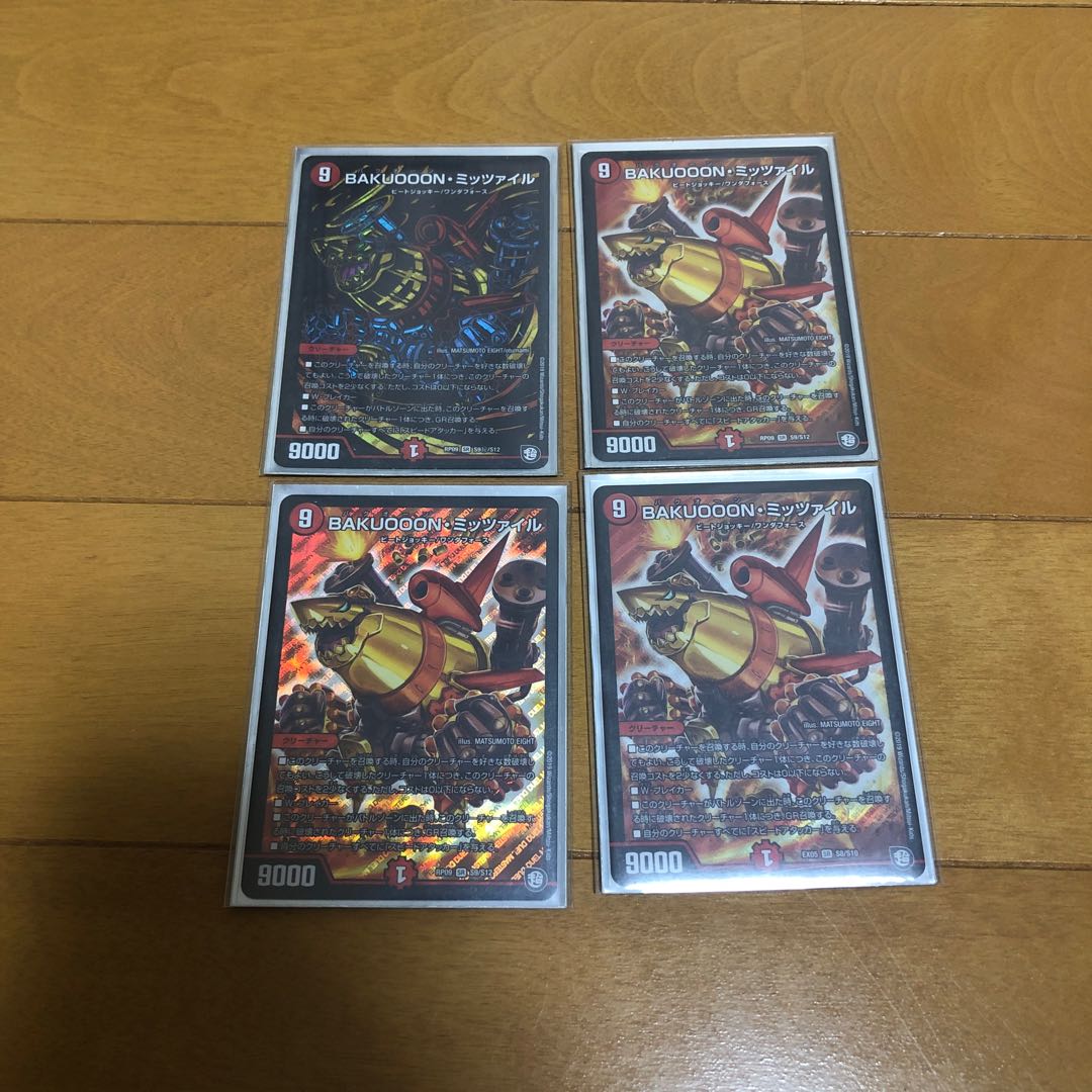 Mitzvah Yirshikh Yes