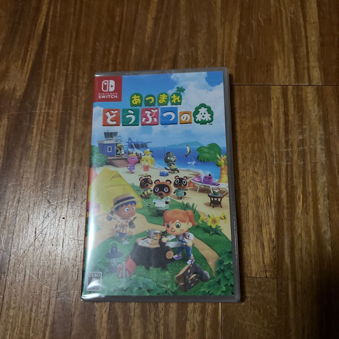 Switch Atsumare Animal Forest