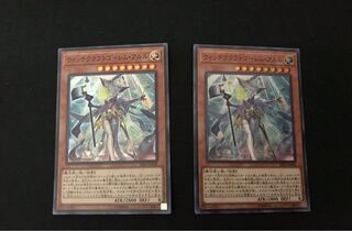 ウイッチクラフトゴーレム・アルル　スーパー