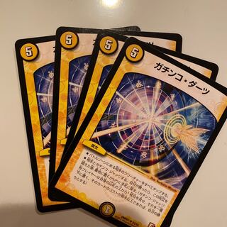 ガチンコ・ダーツ