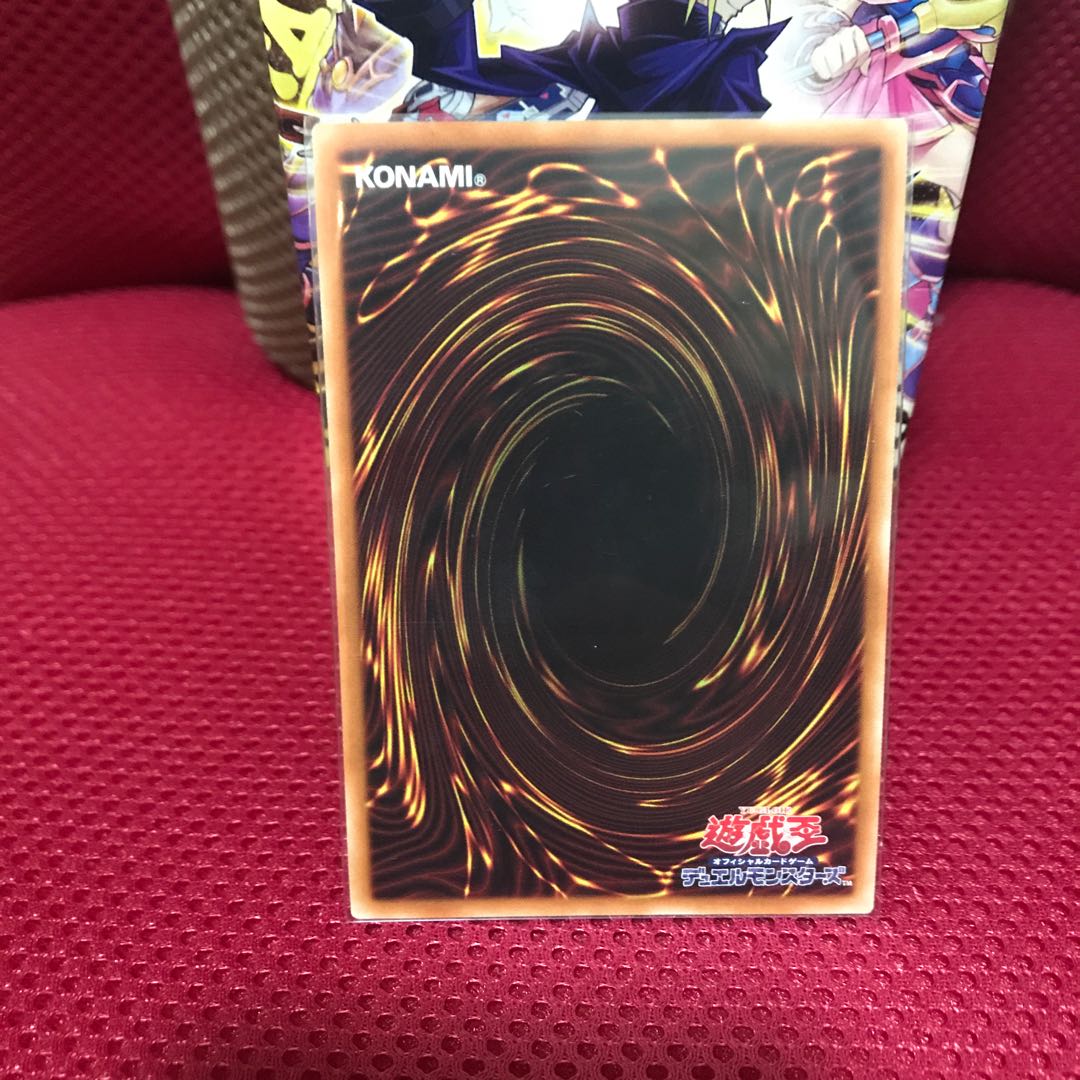 ジャンク・コンバーター