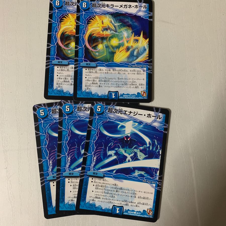 Psychic dimension killer glasses hole and others