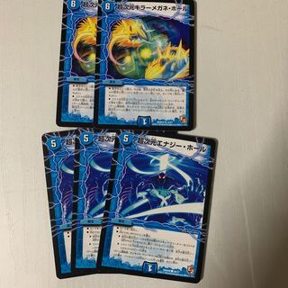 Psychic dimension killer glasses hole and others