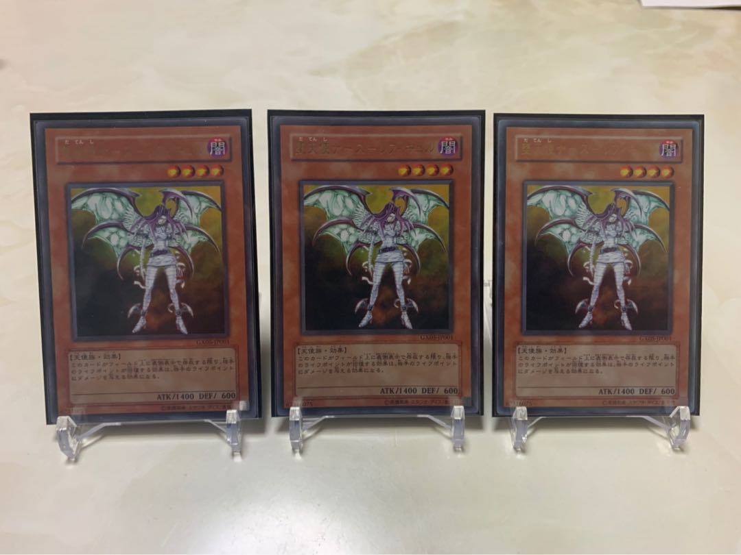 遊戯王　堕天使ナースレフィキュル