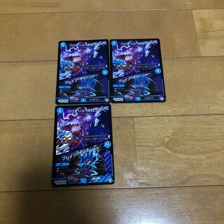 ハリケーンクロウラー