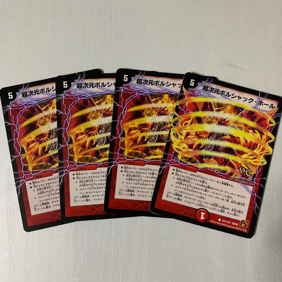 Psychic dimension Borshak Hall