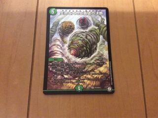 パーフェクトネイチャー