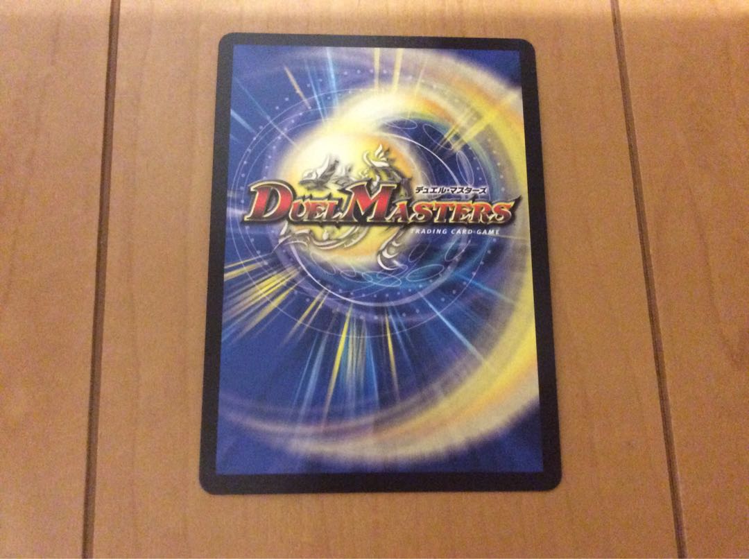 パーフェクトネイチャー