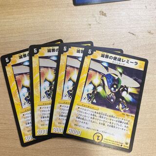 Lemik, Vizier of Thought