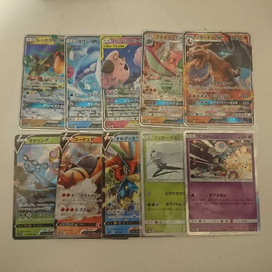 ポケカ まとめ売り