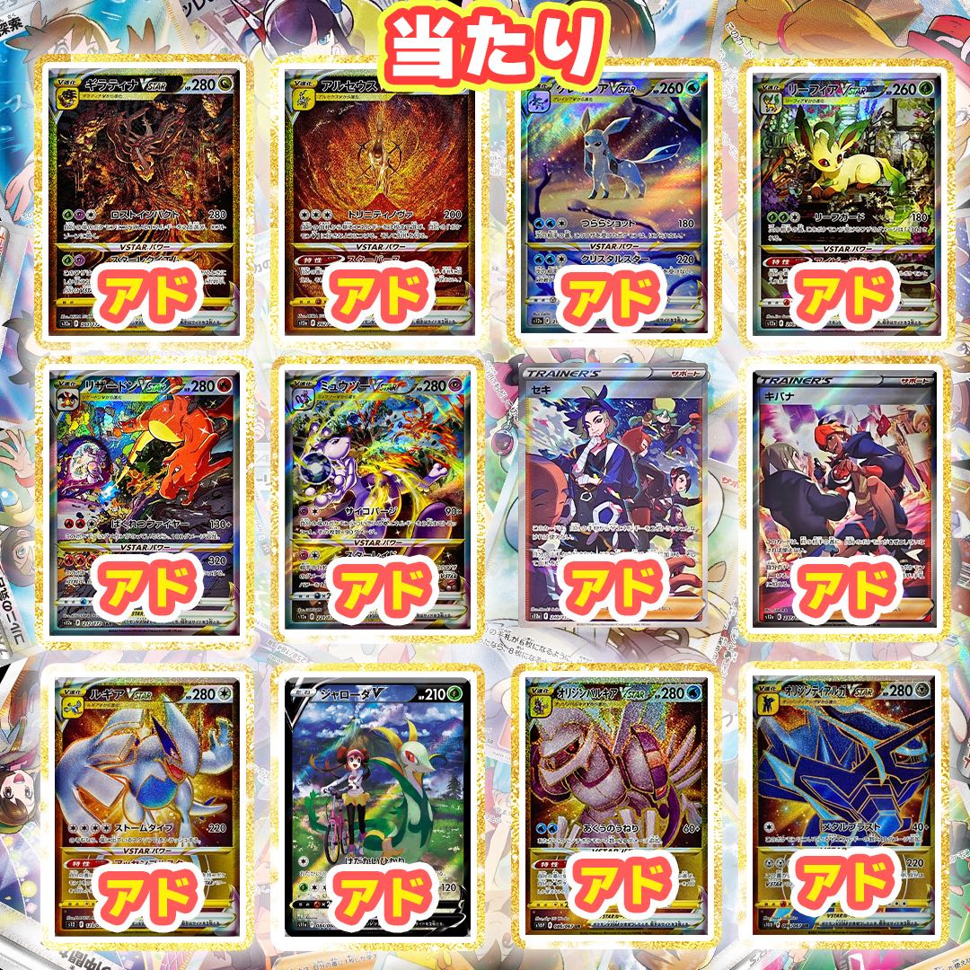 こうたろう様専用24口】認定出品者!祝2023年初売り!ガールズポケカ