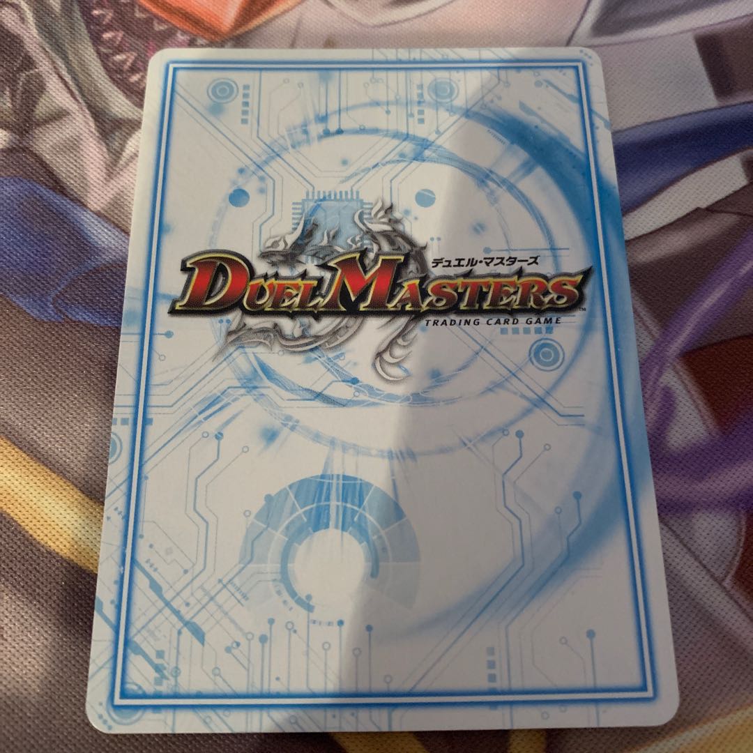 ドドド・ドーピードープ