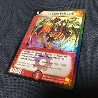 【値下げしました！】ボルシャック・ドラゴン フランス語版