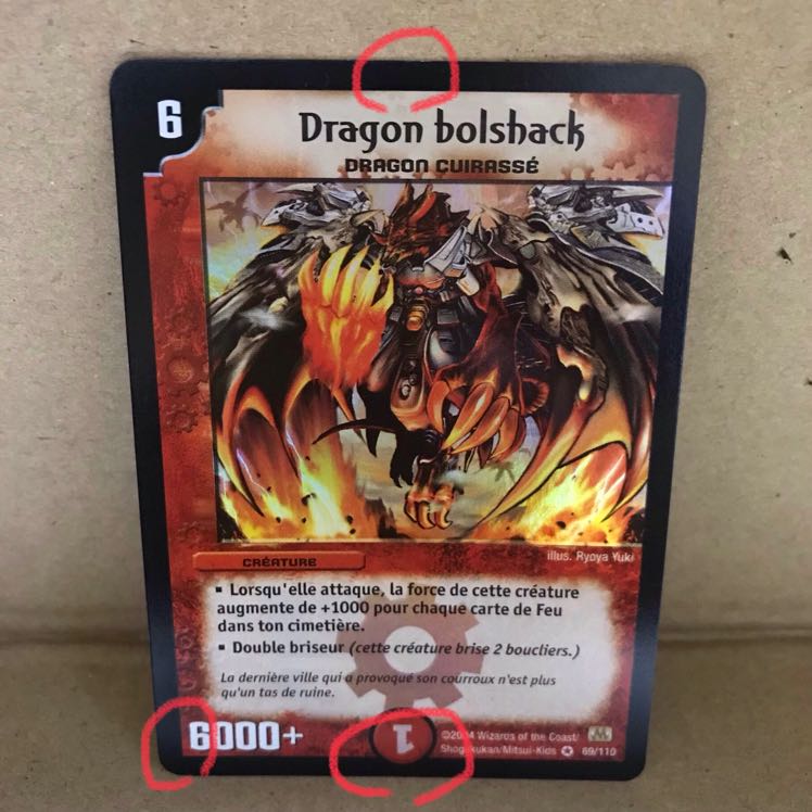【値下げしました!】ボルシャック・ドラゴン フランス語版