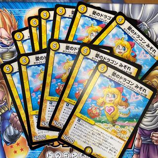 Dragon of Love Sleet