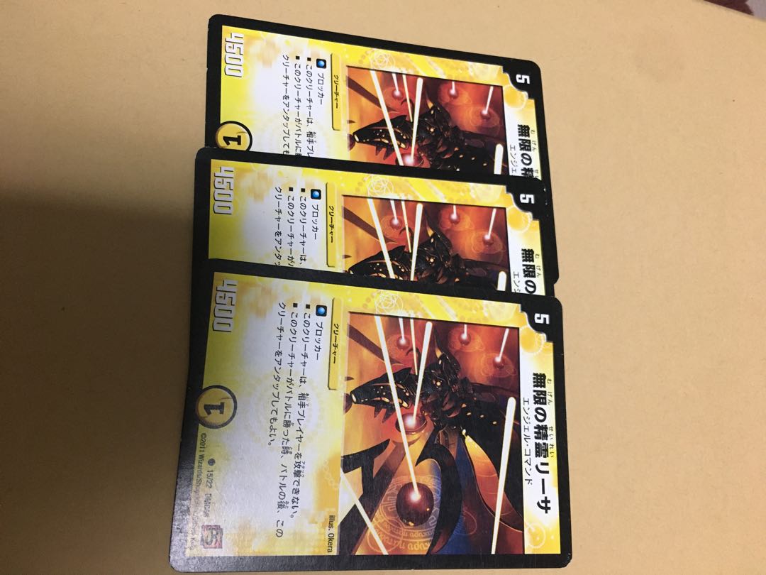 無限の精霊リーサ