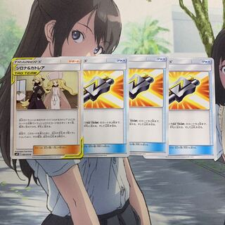 タッグコール 3枚　シロナ&カトレア1枚