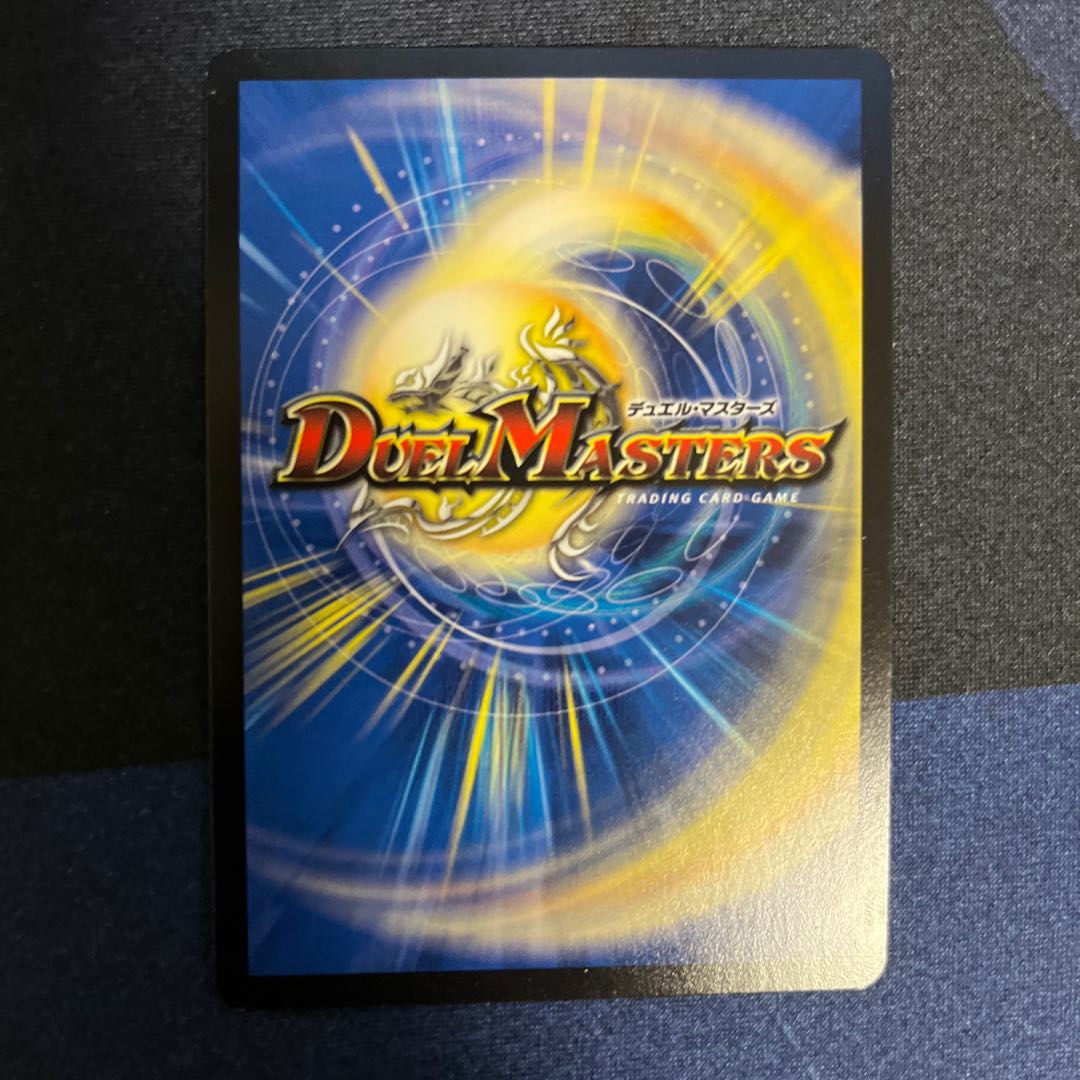 Heaven's Gate R-foil 12/54 Cotton