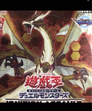 イグニッションアサルト