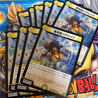 粛清者ハヤシッツ