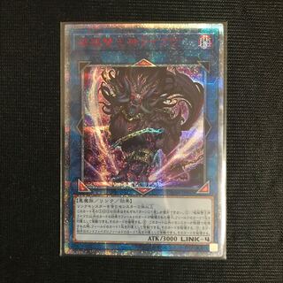 破械雙王神ライゴウ