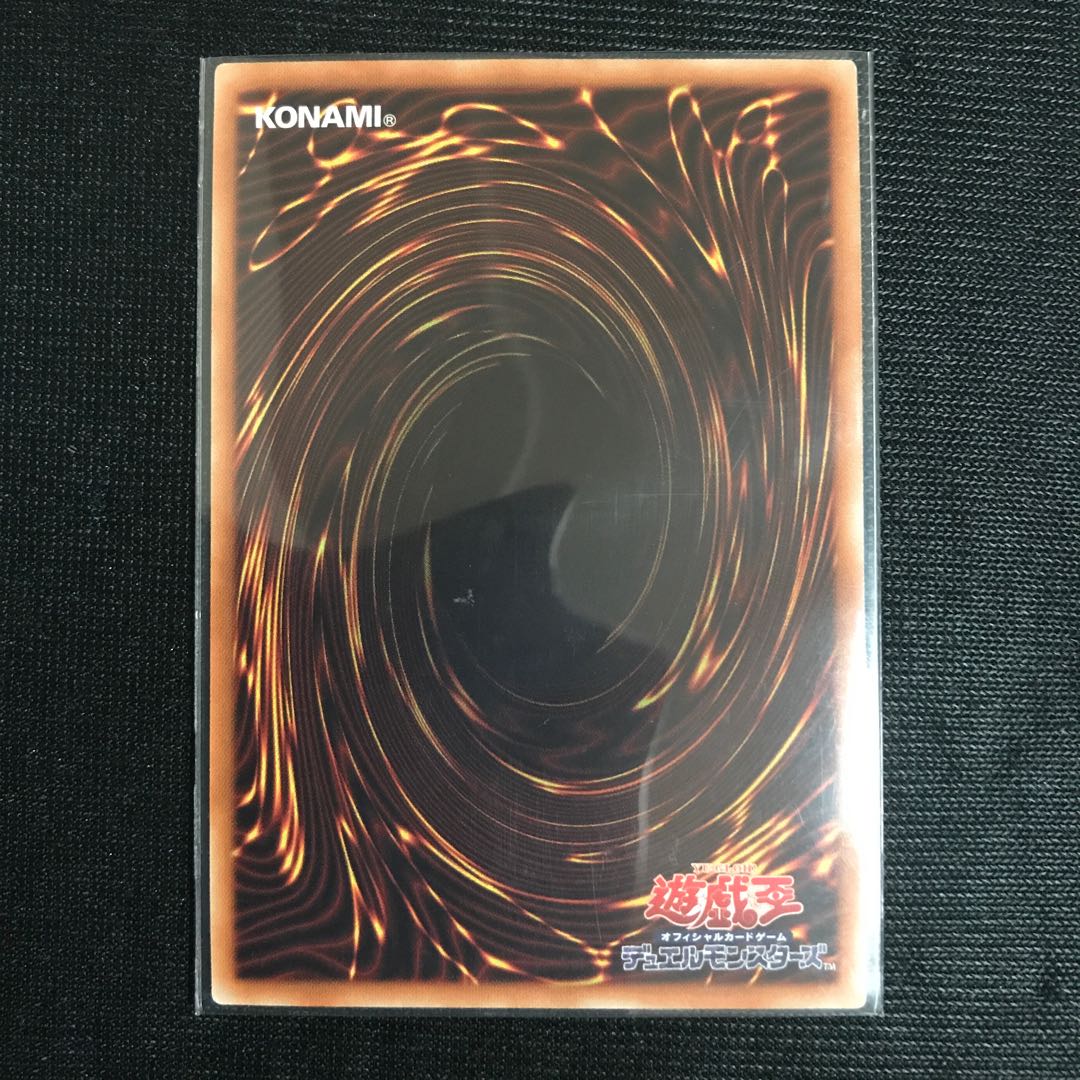 破械雙王神ライゴウ