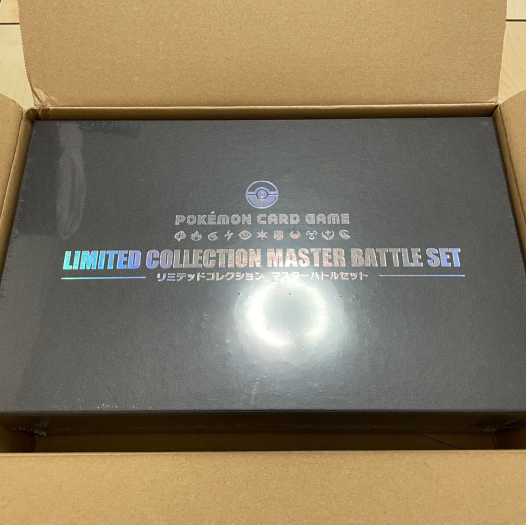 リミテッドコレクション マスターバトルセット