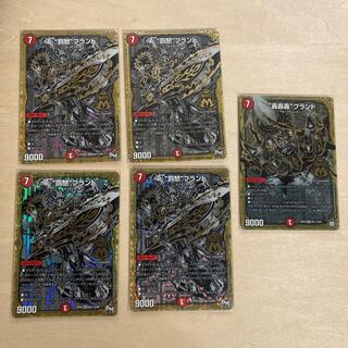 Beautiful "Punishment" brand "Roar, Roar, Roar" brand