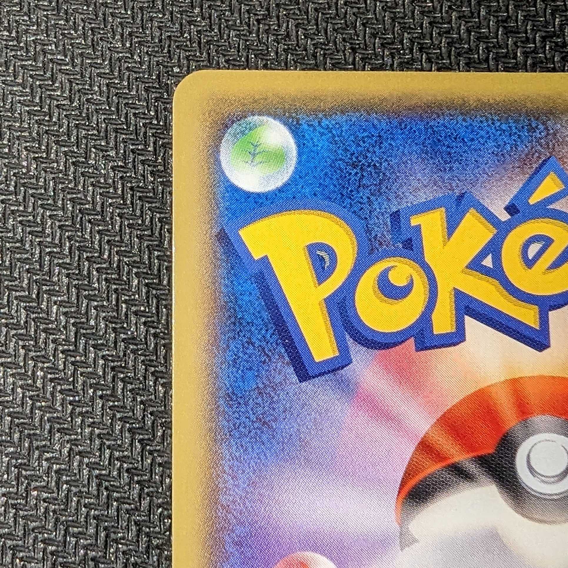 天国か地獄か その2