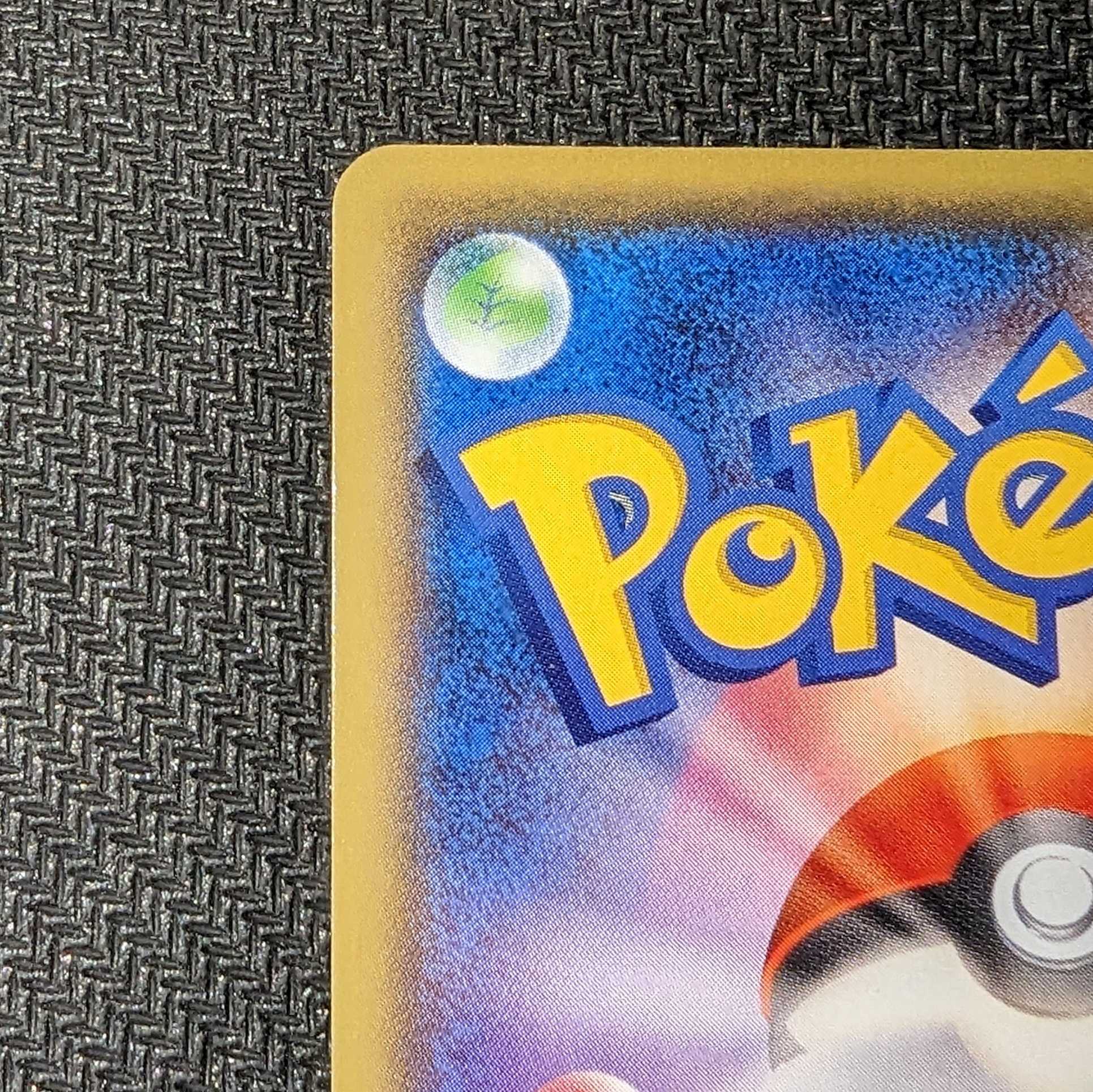 天国か地獄か その3