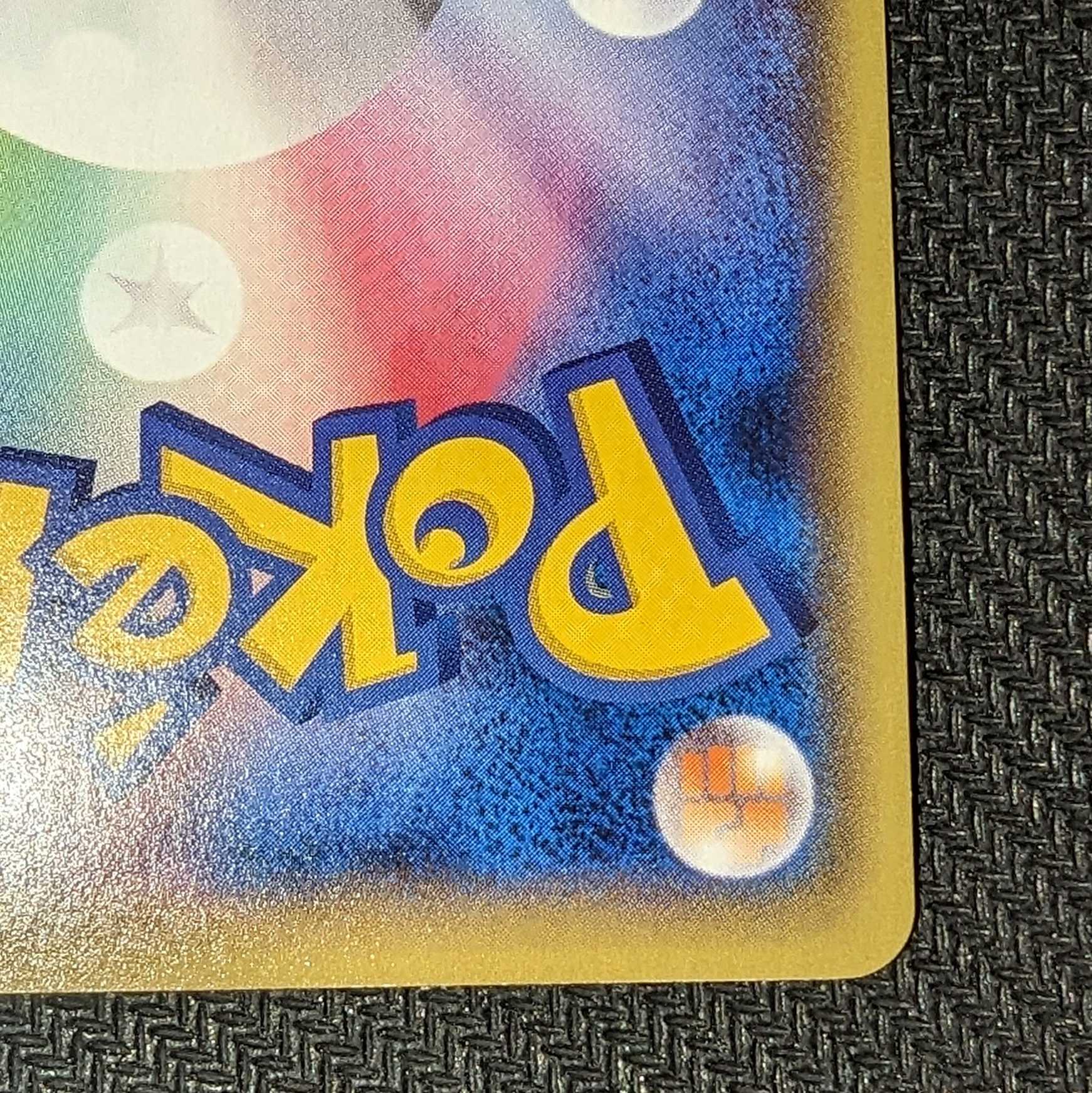 天国か地獄か その3