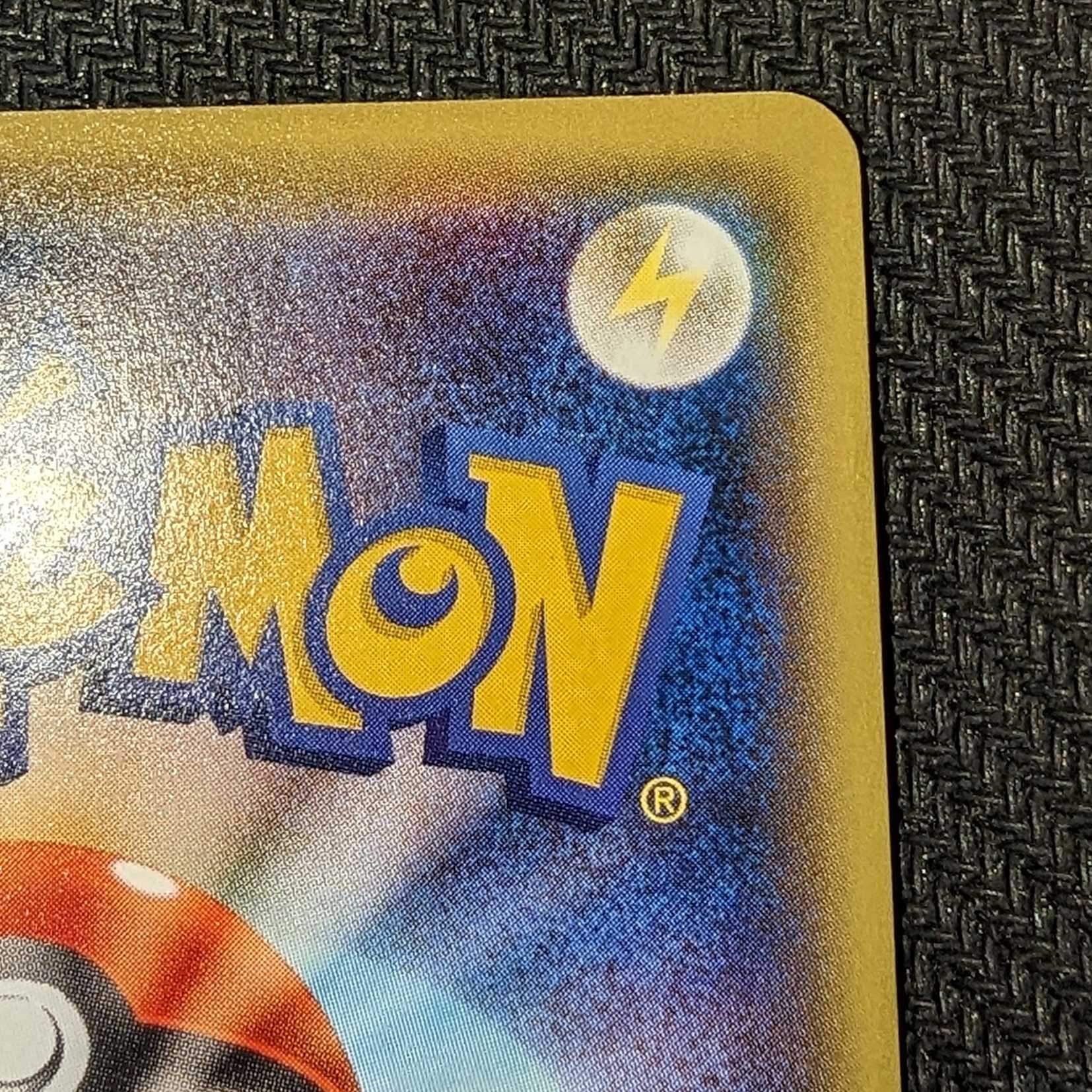 Heaven or Hell, Part 4