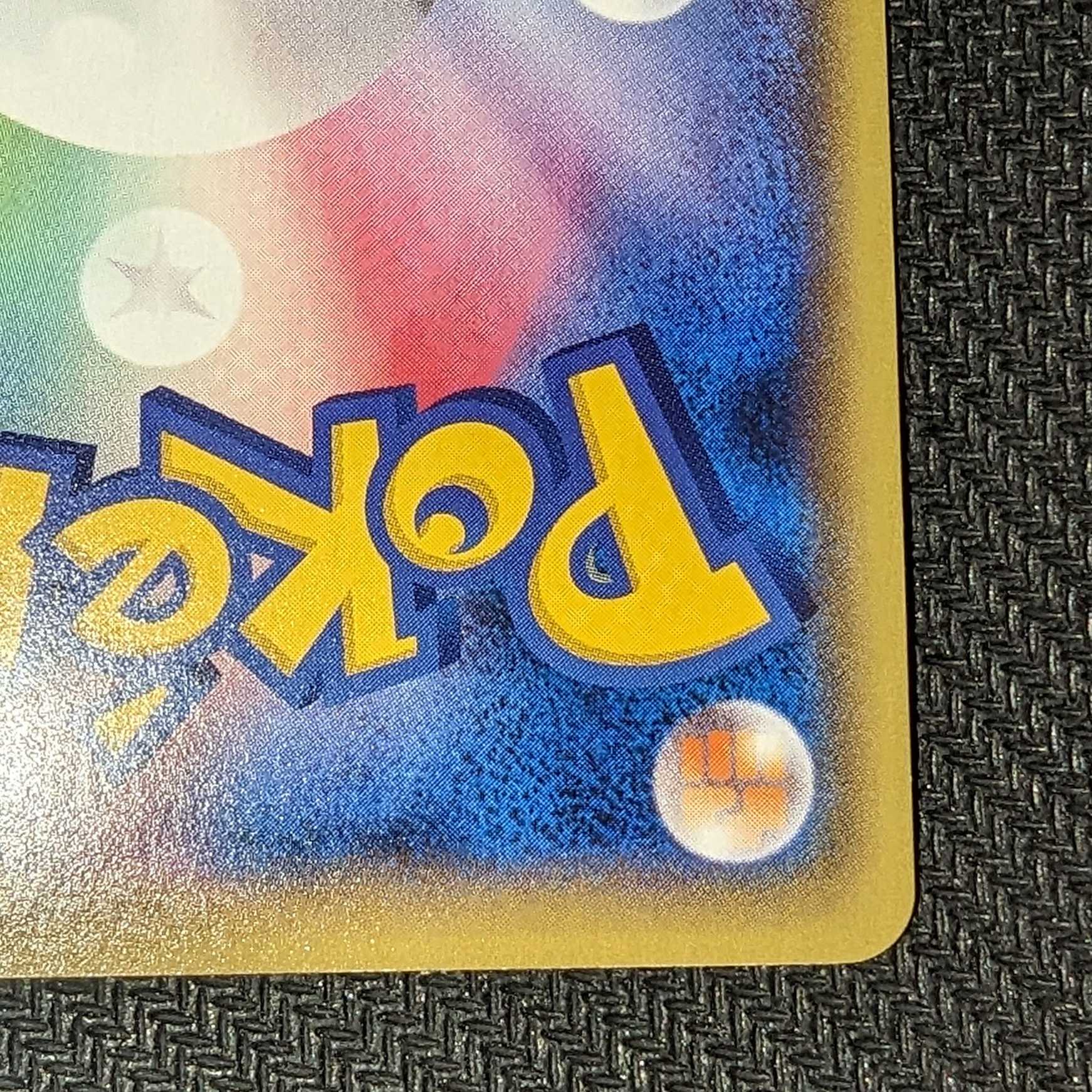 Heaven or Hell, Part 4