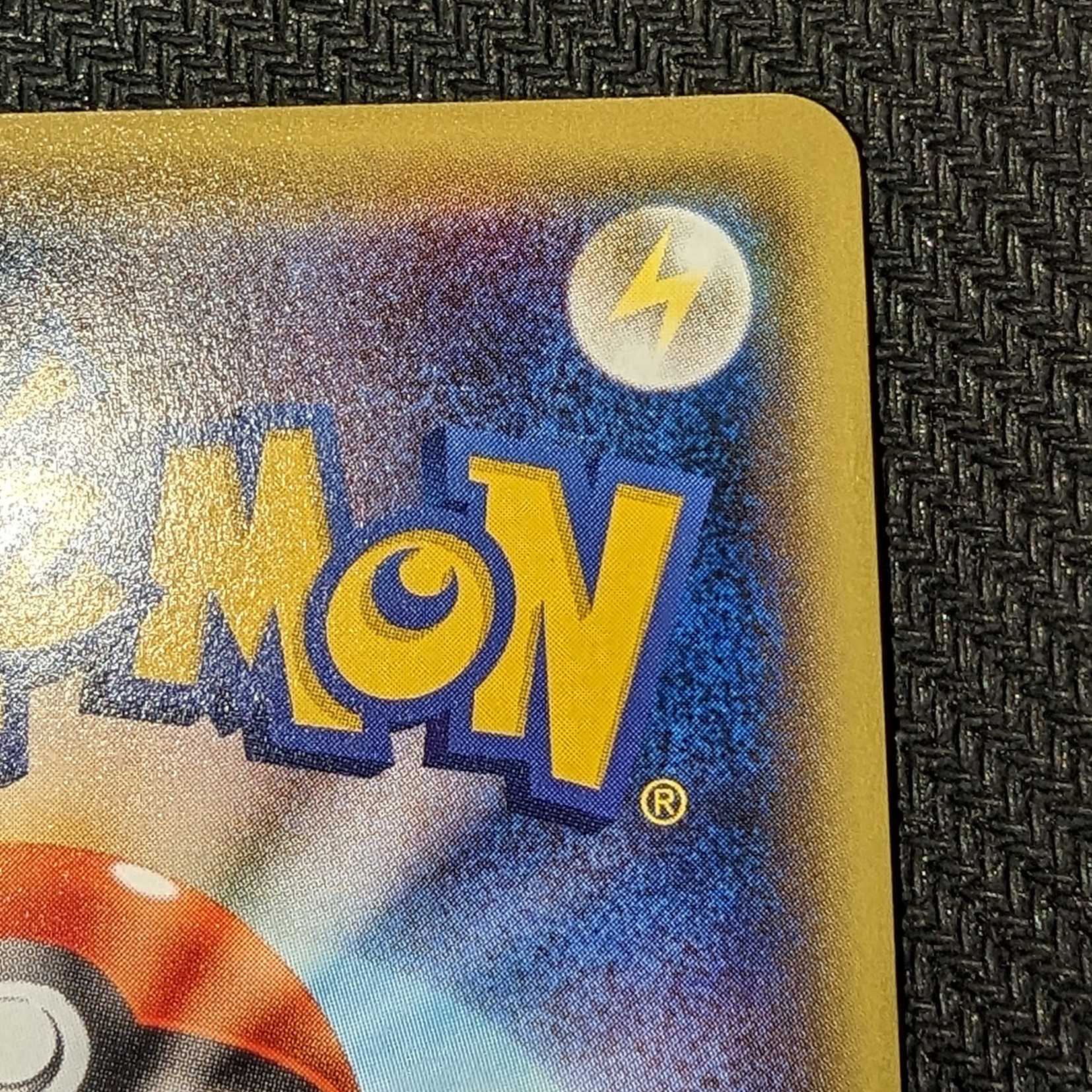 Heaven or Hell, Part 5