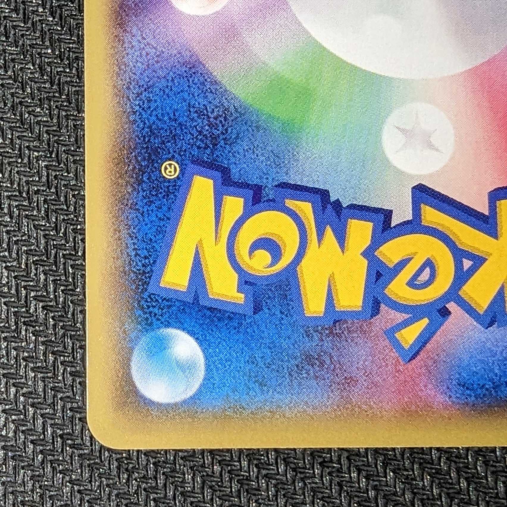 Heaven or Hell, Part 5