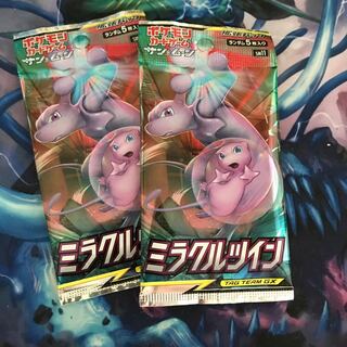 basiron様専用 当たりパック2p