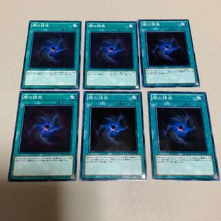 遊戯王 闇の誘惑 ノーマル 6枚セット