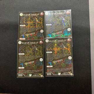 キング・ザ・スロットン7   4枚