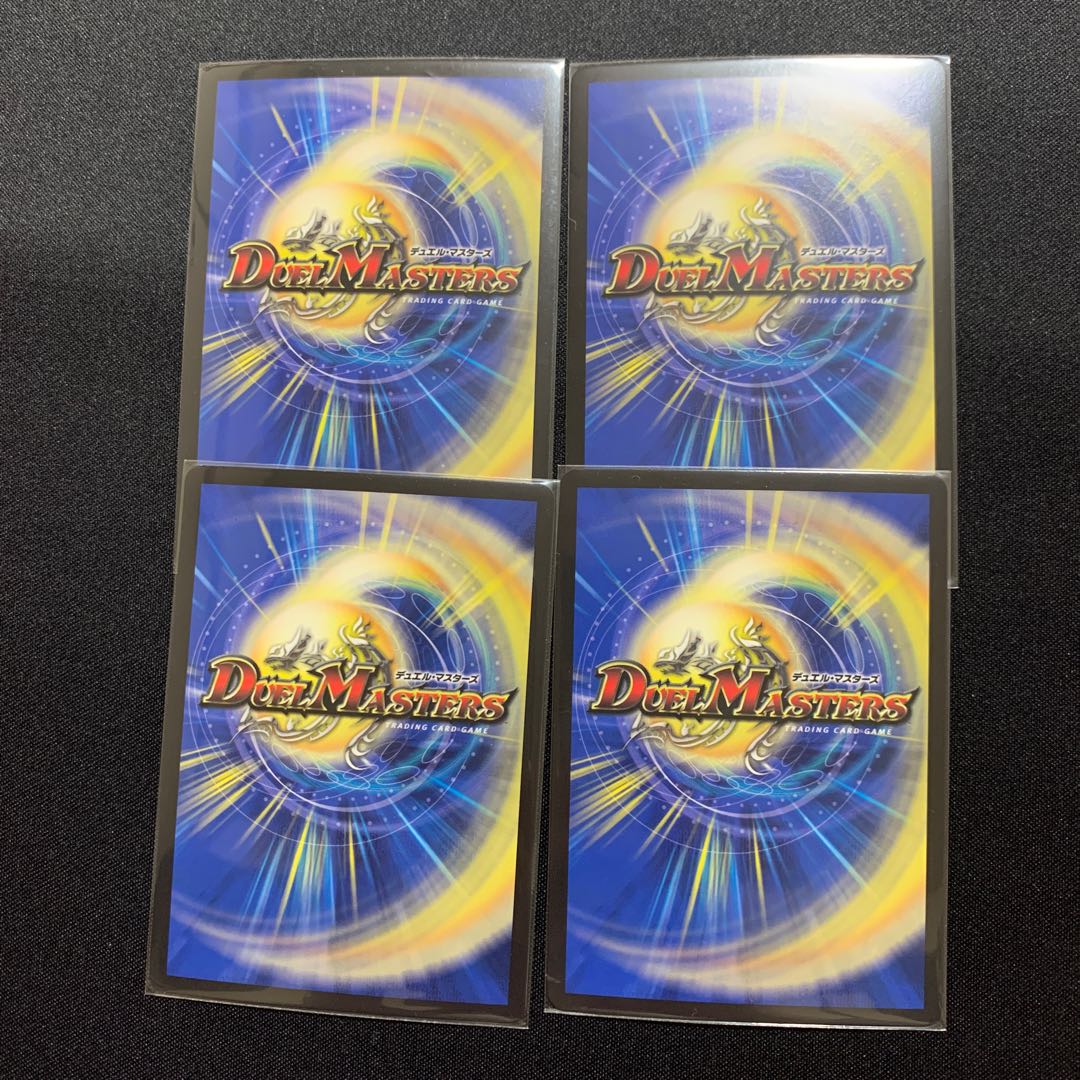 キング・ザ・スロットン7   4枚