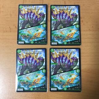 ステゴロカイザー