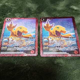 バトスピ デジモン アグモン