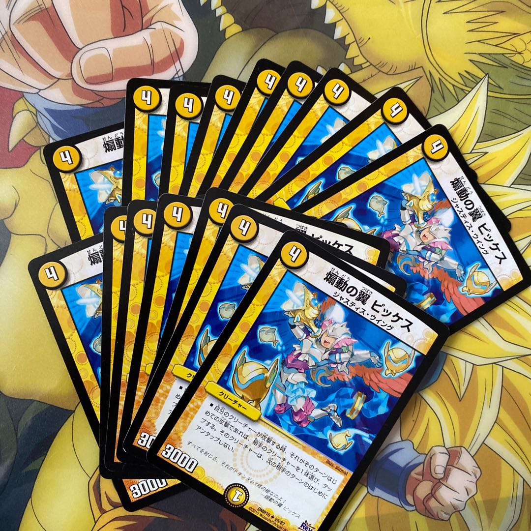 Wings of Agitation Pickens