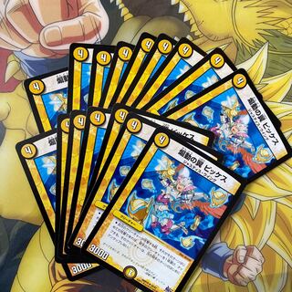 Wings of Agitation Pickens