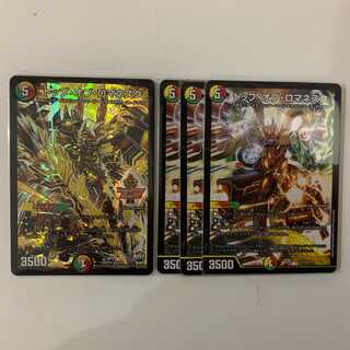 トップ・オブ・ロマネスク ４枚