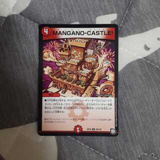 MANGANO-CASTLE!