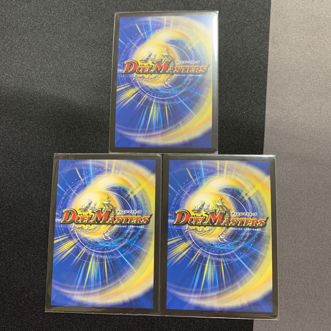 爆殺！！覇悪怒楽苦　３枚