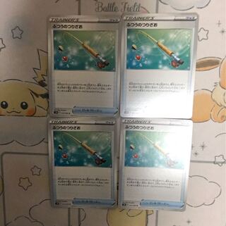 ふつうのつりざお4枚セット