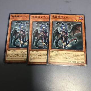 悪魔嬢マリス　3枚