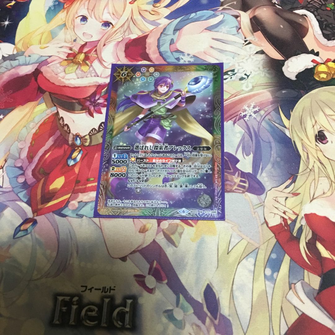 おこめ様専用 1枚