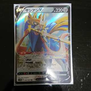 ポケカ ポケモンカードゲーム ザシアンV RR ダブルレア 1枚